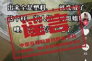 韩媒独家：孙准浩被调查的重点是假球，最终他被无罪释放